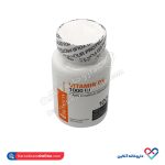 کپسول ویتامین د 3 1000 برونسون 100 عددی - Image 3